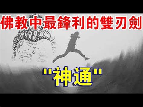 右鎖骨痣女|右側寓意大貴